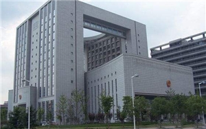 安徽庐江人民法院